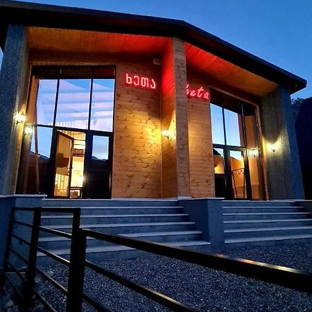 Kheta Apartments Kazbegi Экстерьер фото