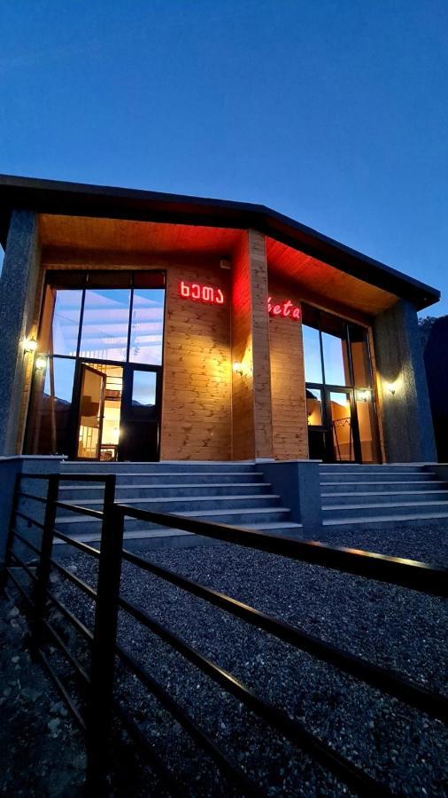 Kheta Apartments Kazbegi Экстерьер фото