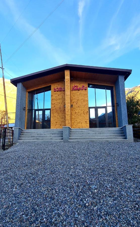Kheta Apartments Kazbegi Экстерьер фото